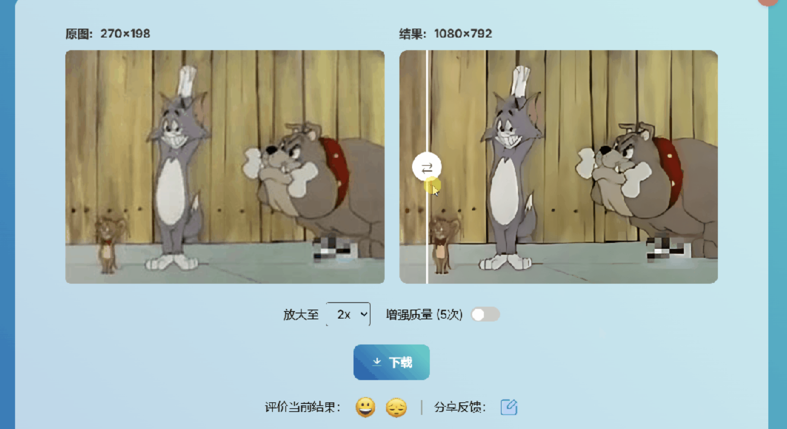 有点意思的网站